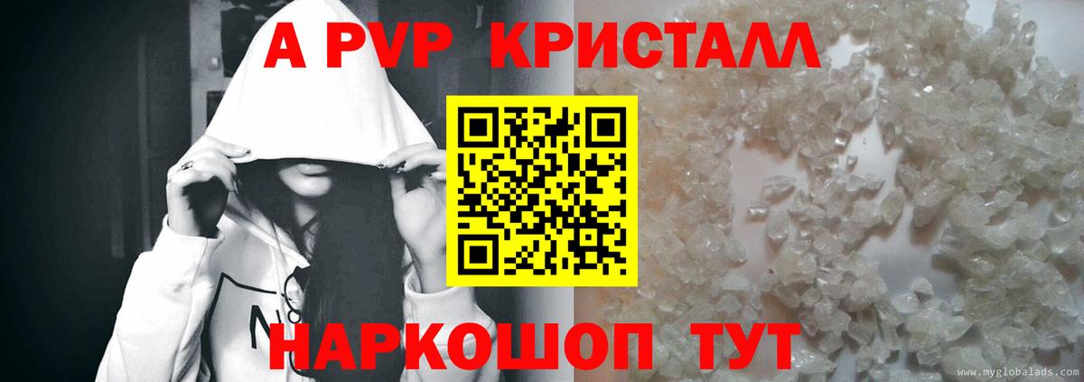 Alpha PVP СК Прокопьевск