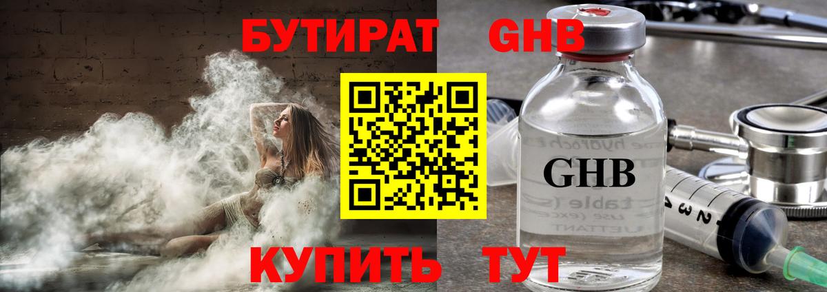 Cocaine  Прокопьевск  Бошки Шишки  Вход с VPN  А ПВП СК кристаллы  Меф кристаллы  ГАШИШ 