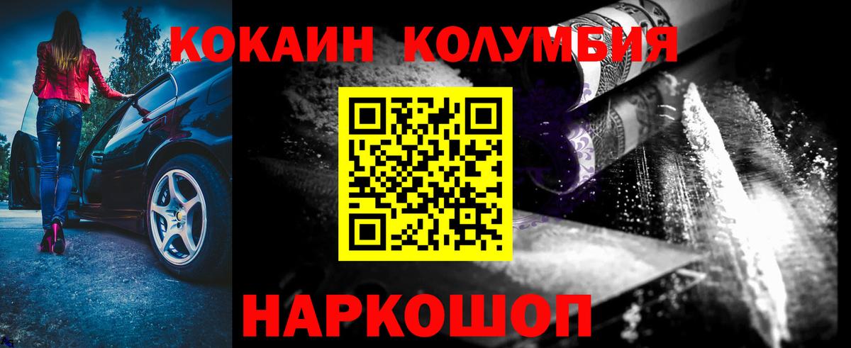 Мефедрон Прокопьевск