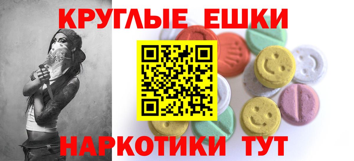 Ecstasy 250 мг Прокопьевск
