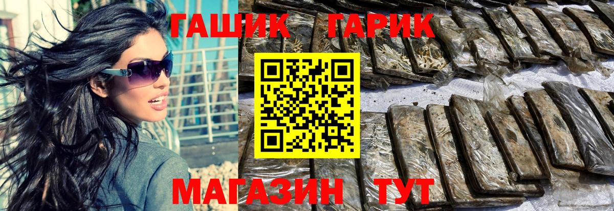 дарнет шоп  ГАШИШ  Прокопьевск  Вход с VPN  ГАШ hashish  ГАШИШ ice o lator 