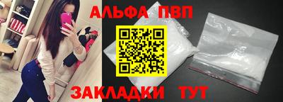 дурь Рыбинск