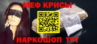 дурь Рыбинск