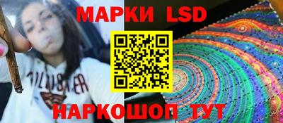ПСИЛОЦИБИНОВЫЕ ГРИБЫ Рузаевка