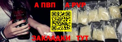 дурь Рыбинск