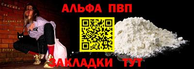 ПСИЛОЦИБИНОВЫЕ ГРИБЫ Рузаевка