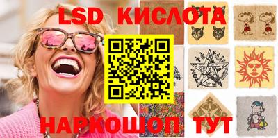 ПСИЛОЦИБИНОВЫЕ ГРИБЫ Рузаевка