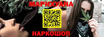 дурь Рыбинск