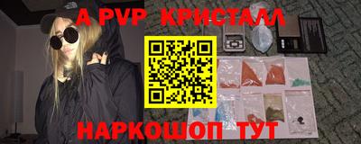 дурь Рыбинск