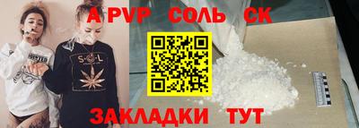 дурь Рыбинск