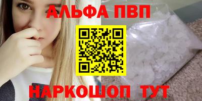 дурь Рыбинск