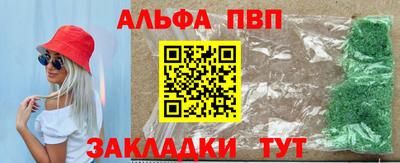 дурь Рыбинск