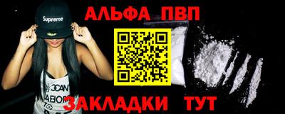 дурь Рыбинск