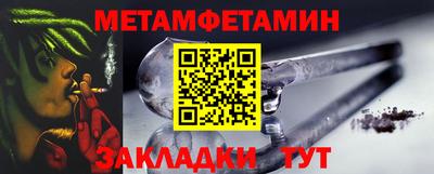 ПСИЛОЦИБИНОВЫЕ ГРИБЫ Рузаевка