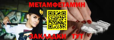 ПСИЛОЦИБИНОВЫЕ ГРИБЫ Рузаевка