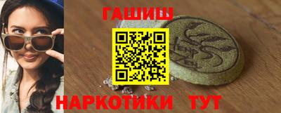 ПСИЛОЦИБИНОВЫЕ ГРИБЫ Рузаевка