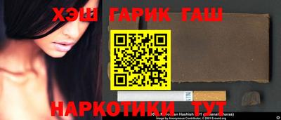 ПСИЛОЦИБИНОВЫЕ ГРИБЫ Рузаевка