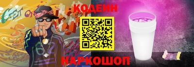 дурь Рыбинск