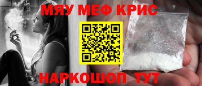 дурь Рыбинск