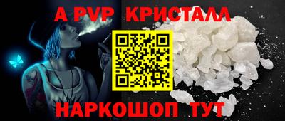 дурь Рыбинск