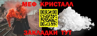 ПСИЛОЦИБИНОВЫЕ ГРИБЫ Рузаевка