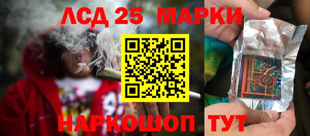 Прокопьевск  Лсд 25 экстази кислота  Вход с VPN  Лсд 25 экстази ecstasy 