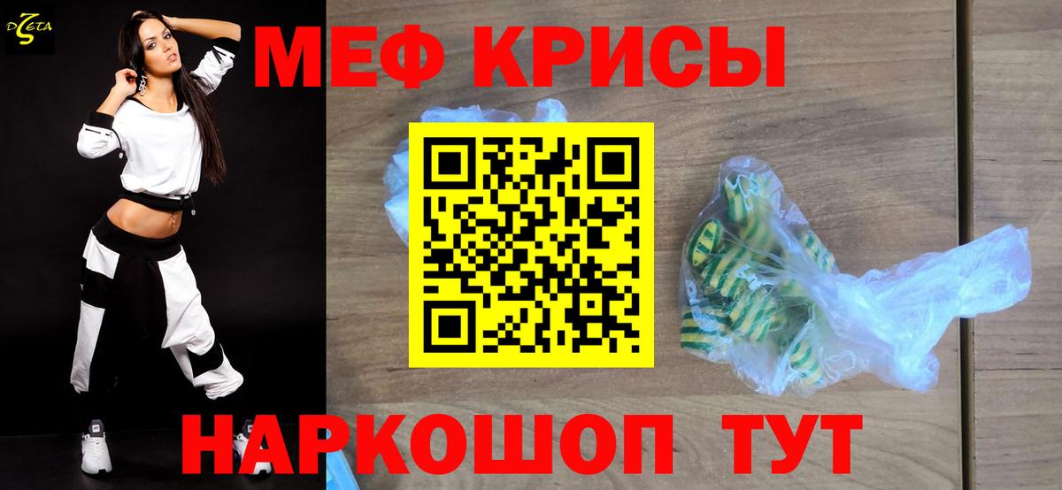 МЕФ  Прокопьевск