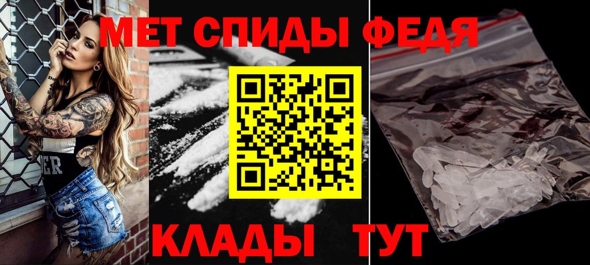 Метамфетамин Декстрометамфетамин 99.9% Прокопьевск
