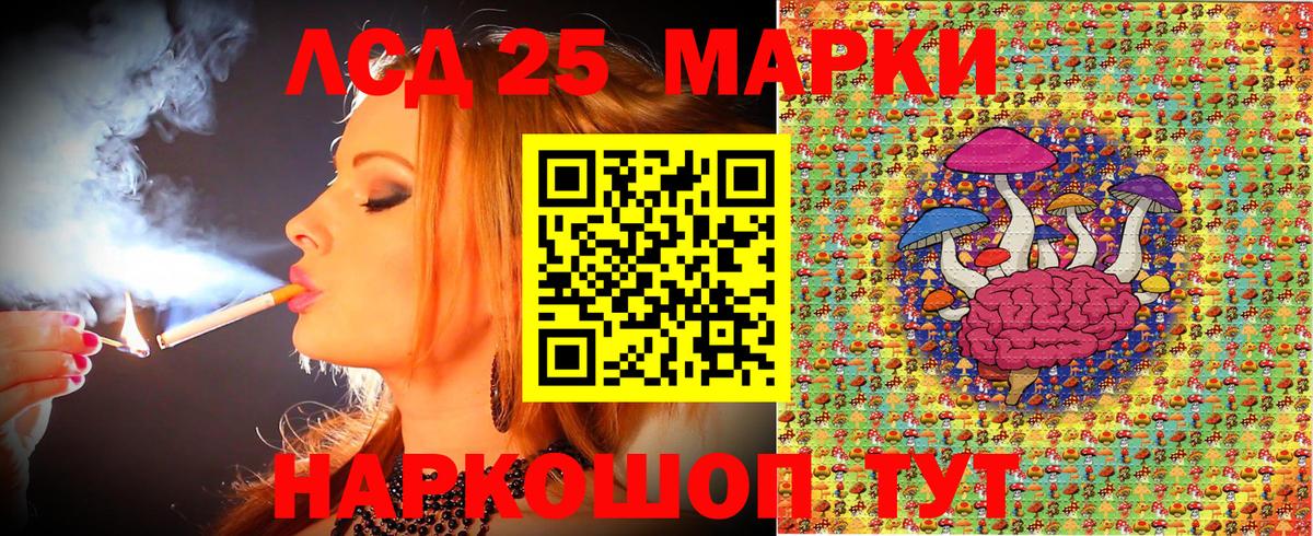 Марки NBOMe 1,8мг Прокопьевск